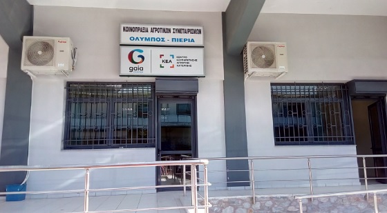 Αναβαθμίζεται και με νέες συνεργασίες το δίκτυο των ΚΕΑ
