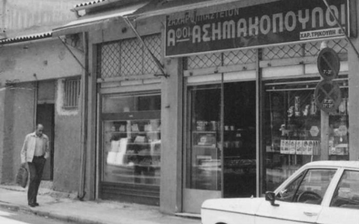 Δείτε το παλαιότερο γαλακτοπωλείο της Αθήνας από το 1915