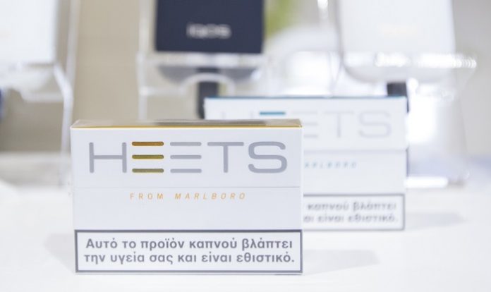 Ξεκινάει η παραγωγή των IQOS στην νέα μονάδα της Παπαστράτος Ξεκινάει η παραγωγή των IQOS στην νέα μονάδα της Παπαστράτος