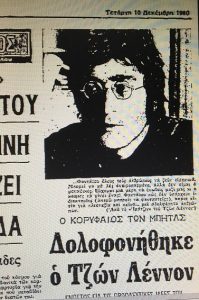 dolofonia-tzon-lenon