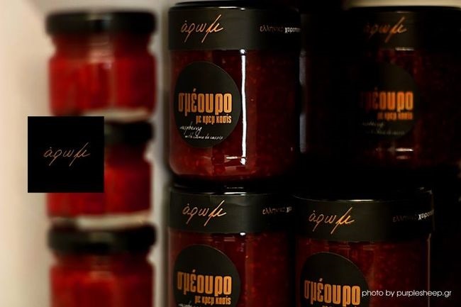 «Άρωμ», μαρμελάδες στη Σύρο