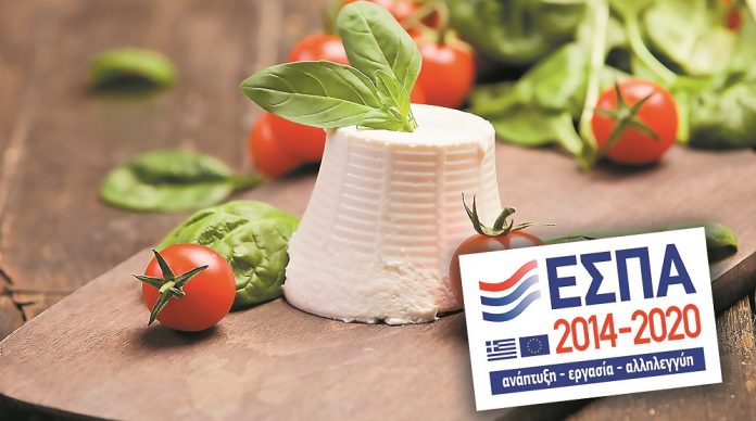 Συμπράξεις επιχειρήσεων στα τρόφιμα με επιδότηση από δράση του ΕΠΣΑ Συμπράξεις επιχειρήσεων στα τρόφιμα με επιδότηση από δράση του ΕΠΣΑ