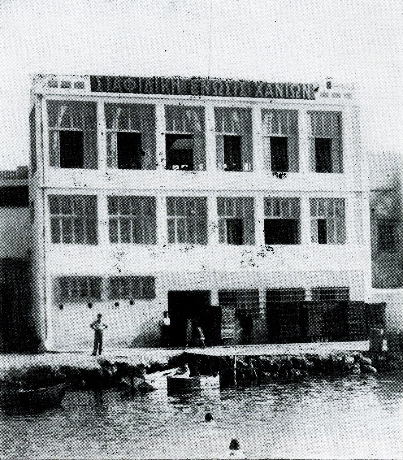 Σταφίδα, ιστορία και κληρονομιά ενός προϊόντος στο Ιστορικό Αρχείο ΠΙΟΠ