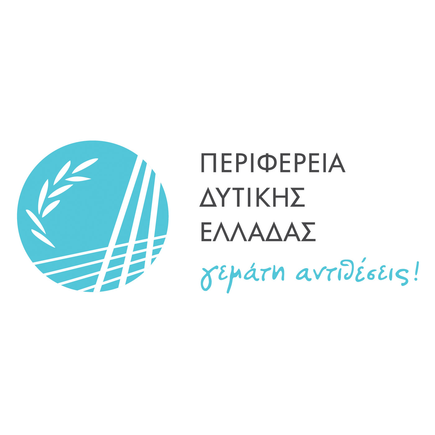 i-perifereia-dytikis-elladas-sto-7o-festival-elaioladou-kai-elias-79855