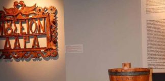 Σεβασμός στην παράδοση από το Μουσείο Λαϊκού Πολιτισμού Δάρα