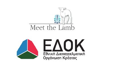 Χοιρινό και κοτόπουλα στον δρόμο του αρνιού 