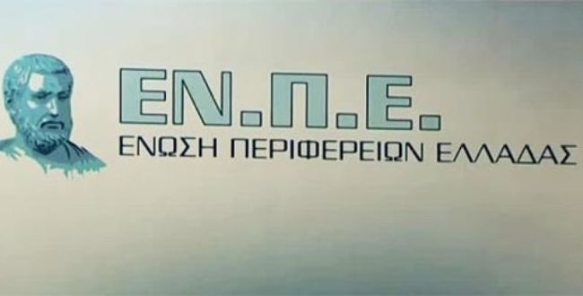 enpe-na-enischythoun-oi-ependyseis-ton-evropaikon-tameion-stin-anaptyxi-tou-agrotikou-toµea-86534