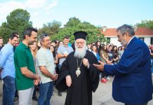Στην Αμερικανική Γεωργική Σχολή ο Αρχιεπίσκοπος Αλβανίας κκ. Αναστάσιος