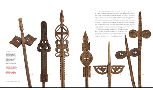 Συλλογή γεωργικών εργαλείων, θησαυρός της παράδοσης