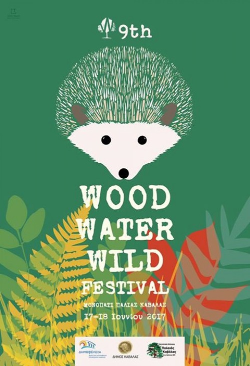 Wood Water Wild festival στο Περιβαλλοντικό Μονοπάτι Παλιάς Καβάλας
