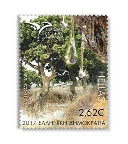 Ειδική σειρά γραμματόσημου “EUROMED 2017” με τα μαστιχόδενδρα της Χίου 