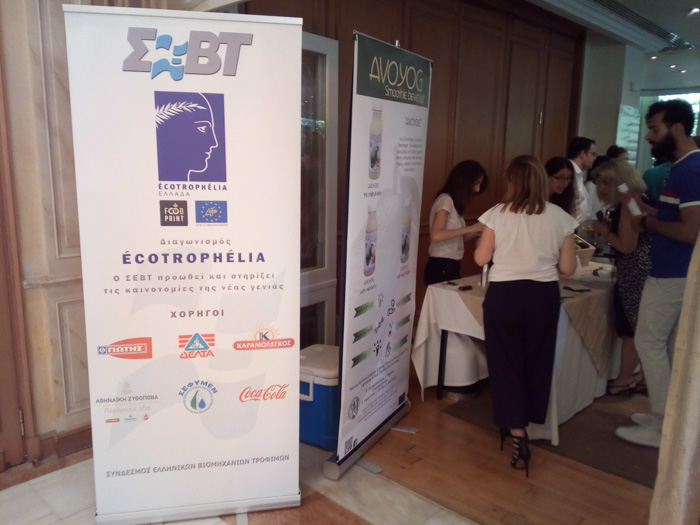 stin-teliki-eftheia-o-diagonismos-ecotrophelia-2019-pou-diorganonei-o-sevt-89658