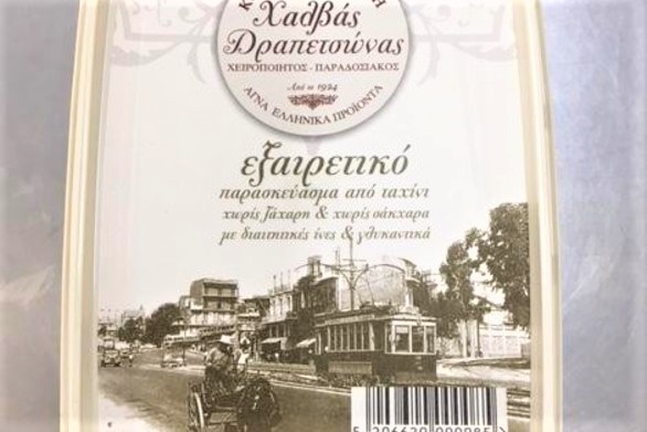 Ανακαλεί μη ασφαλές ταχίνι από την αγορά ο Ε.Φ.Ε.Τ