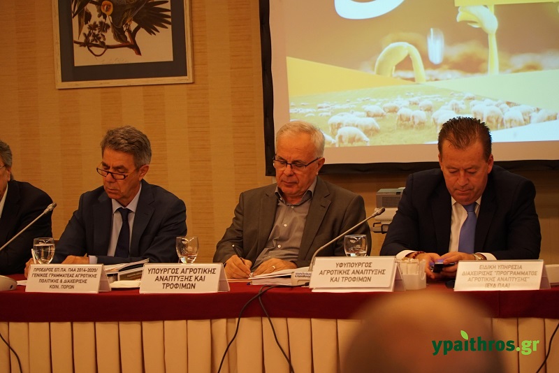 Δείτε αποκλειστικά στιγμιότυπα από την 3η Συνεδρίαση της Επιτροπής Παρακολούθησης του ΠΑΑ