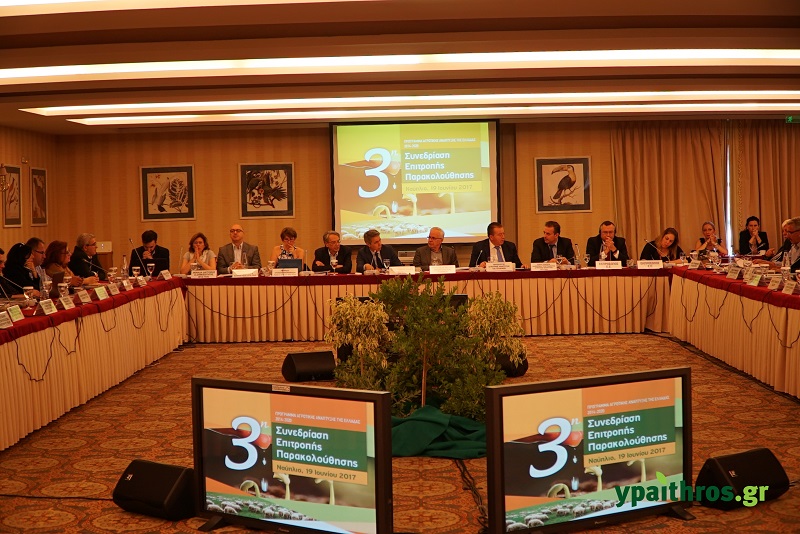 Δείτε αποκλειστικά στιγμιότυπα από την 3η Συνεδρίαση της Επιτροπής Παρακολούθησης του ΠΑΑ