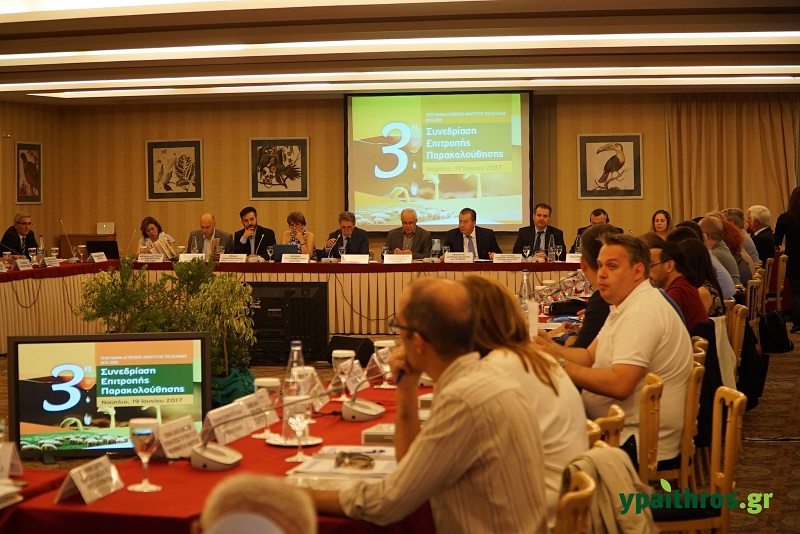 Δείτε αποκλειστικά στιγμιότυπα από την 3η Συνεδρίαση της Επιτροπής Παρακολούθησης του ΠΑΑ