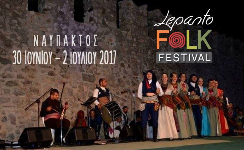 Εκατοντάδες χορευτές στο Φεστιβάλ Παραδοσιακών χορών στη Ναύπακτο