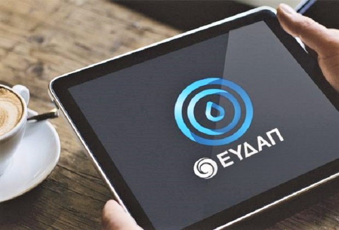 evdap-afxisi-kata-62-stin-katanalosi-nerou-sto-enneamino-2024-89890