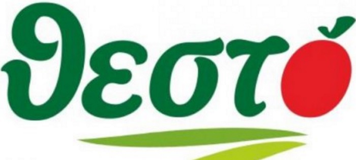sto-plevro-ton-pligenton-o-thesto-zita-apozimioseis-entos-triminou-86968