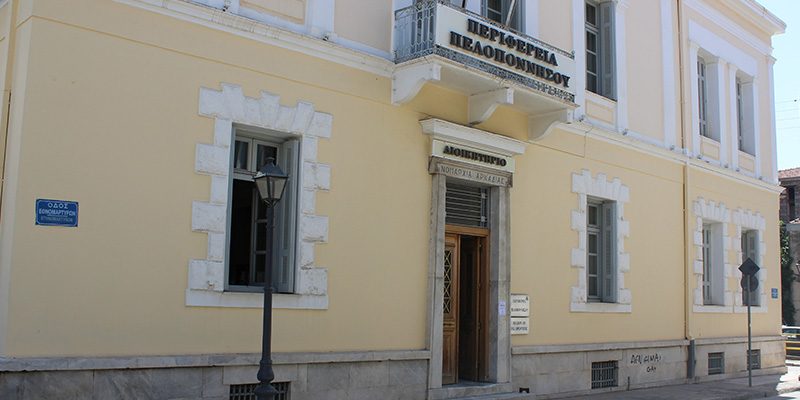 perifereia-peloponnisou-proypothesi-gia-tin-kykliki-oikonomia-i-olokliromeni-diacheirisi-apovliton-89517
