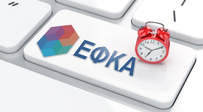 Υπάλληλοι του ΕΦΚΑ Άργους ζητούν να παραμείνει η έδρα στο Άργος