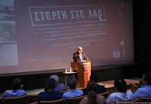 Εκδηλώσεις για τα 200 χρόνια από την ελληνική επανάσταση διοργανώνει η Βουλή