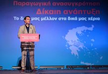 Αλέξης Τσίπρας: Ψηλά στην ατζέντα της κυβέρνησης είναι το αρδευτικό