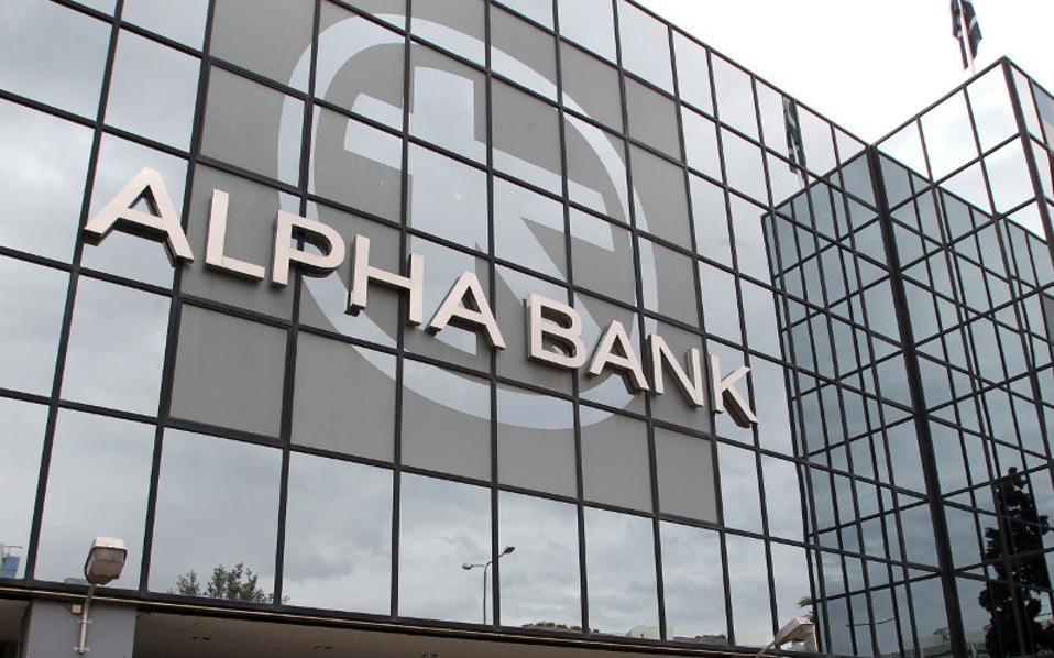 mazi-me-ta-paidia-sto-mouseio-kai-sto-theatro-i-alpha-bank-91483