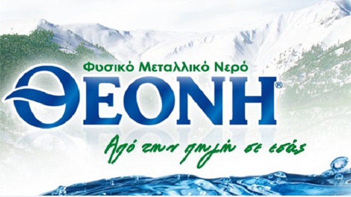 dynamiki-poreia-se-germania-kai-mesi-anatoli-to-nero-theoni-90485