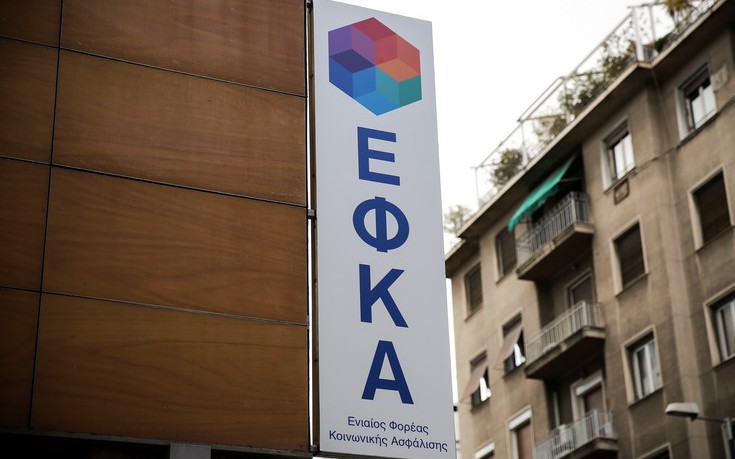 e-efka-ananeosi-asfalistikis-ikanotitas-gia-pano-apo-62-ekat-polites-eos-28-2-2022-93442
