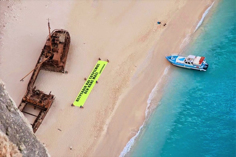 stin-ellada-vrisketai-apo-simera-to-ploio-symvolo-tis-greenpeace-93074