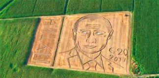 Αγρότης έφτιαξε σε χωράφι με καλαμπόκι το πορτρέτο του Πούτιν (Βίντεο)