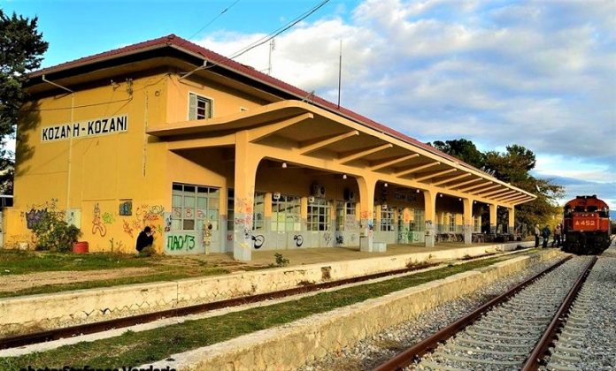Παραχώρηση του Σιδηροδρομικού Σταθμού Κοζάνης στο Δήμο