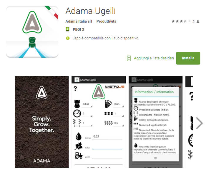 axiologisi-psekasmou-kai-ardefsis-meso-smartphone-94442