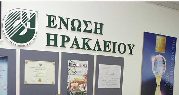 oi-times-paralavis-oinostafylon-apo-tin-enosi-irakleion-95264