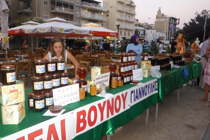 14η Γιορτή Βιοκαλλιεργητών – Μελισσοκόμων και Οικοτεχνών στην Αλεξανδρούπολη
