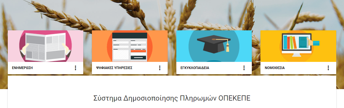 ligotera-chrimata-vrikan-arketoi-dikaiouchoi-apo-tin-pliromi-ton-ypoloipon-exisotikis-tou-2015-tsekarete-meso-online-meso-iris-posa-chrimata-sas-pistothikan-95859