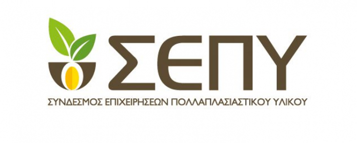 Με καινούργιο όνομα και λογότυπο η Ένωση Ελλήνων Παραγωγών και Εμπόρων Σπόρων Με καινούργιο όνομα και λογότυπο η Ένωση Ελλήνων Παραγωγών και Εμπόρων Σπόρων