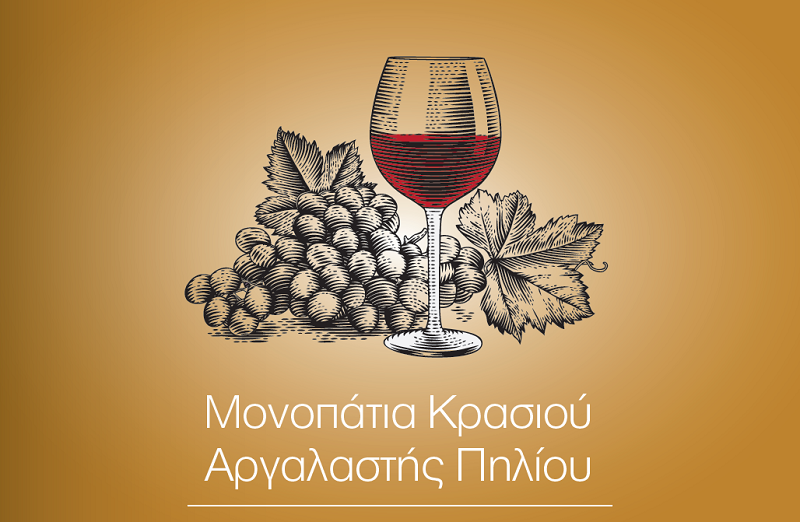 monopatia-krasiou-argalastis-piliou-apo-to-institouto-anaptyxis-piliou-95660