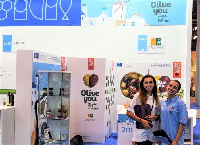 Παρουσιάστηκε το νέο 3ετές προωθητικό πρόγραμμα επιτραπέζιας ελιάς της ΠΕΜΕΤΕ «OLIVE YOU»