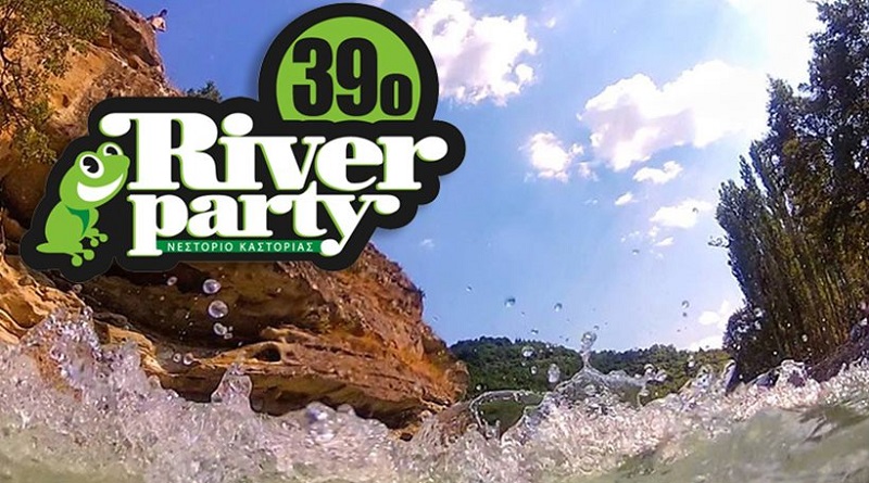 Στο Νεστόριο Καστοριάς το 39ο River Party γράφει ιστορία! (Πρόγραμμα)