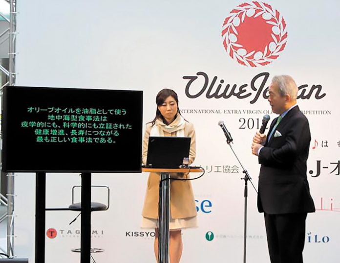 olivejapan