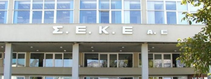 ΣΕΚΕ: Συμπλήρωσε 70 χρόνια κοντά στους καπνοπαραγωγούς ΣΕΚΕ: Συμπλήρωσε 70 χρόνια κοντά στους καπνοπαραγωγούς