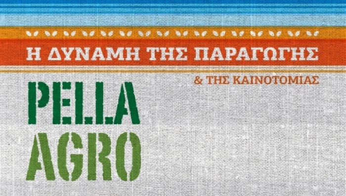 stin-agrotiki-ekthesi-4i-pella-agro-i-p-e-pellas-98366