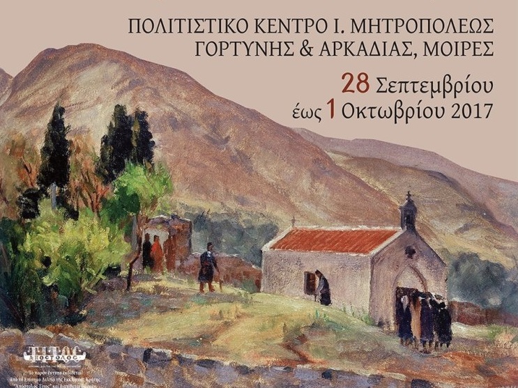 theia-leitourgia-meta-apo-1300-chronia-sta-ereipia-istorikis-vasilikis-se-elaiona-99624