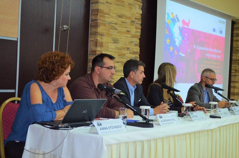 Το Ευρωπαϊκό Κοινοβούλιο και τα Χρηματοδοτικά εργαλεία της ΕΕ στην ΠΕ Ανατολικής Μακεδονίας και Θράκης»