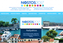 Ημερίδα επιμόρφωσης για τον εναλλακτικό τουρισμό στις 13 Οκτωβρίου στη Ναύπακτο