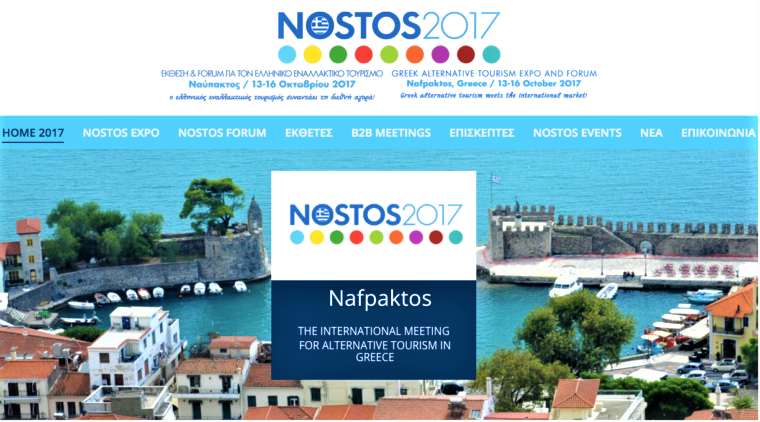 imerida-epimorfosis-gia-ton-enallaktiko-tourismo-stis-13-oktovriou-sti-nafpakto-101094