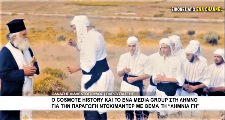 oloklirothikan-ta-gyrismata-gia-ti-limnia-gi-video-101135