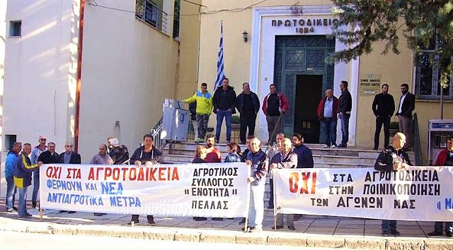 Πανηγυρικά αθώοι κρίθηκαν οι 8 αγρότες του μπλόκου Γυψοχωρίου